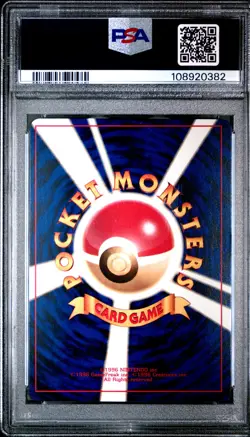 2001 POKEMON JAPANESE PROMO COROCORO COMICS #151 SHINING MEW HOLO PSA 8 - Image 2