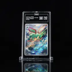 Pokemon (Japanese): Inferno X - Flygon 088/080 Art Rare - TAG 10 - Image 1