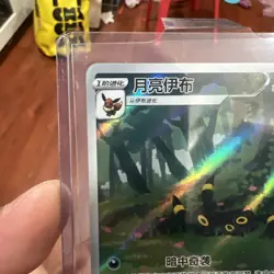 Pokemon TCG Chinese exclusive Umbreon Gem Pack 2 CBB2C unique Holo Full Art NM - Image 2
