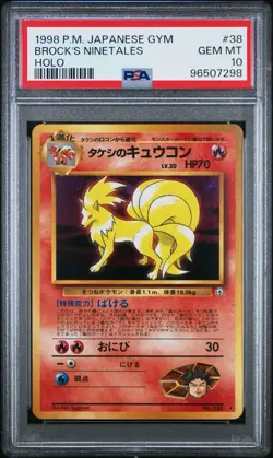 1998 POKEMON JAPANESE GYM #38 BROCK'S NINETALES-HOLO PSA 10 - Image 1