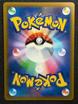 Umbreon V 100/184 Double Rare VMAX Climax Pokemon Japanese Near Mint - Image 3