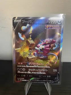 SIR Hoopa V 231/172 S12a: Vstar Universe Holo (Japanese) - pokemon TCG - NM - Image 1