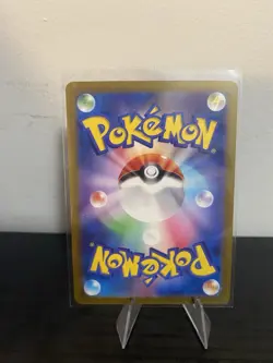 SIR Hoopa V 231/172 S12a: Vstar Universe Holo (Japanese) - pokemon TCG - NM - Image 2