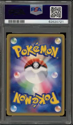 Pokemon Deoxys ex Clash of the Blue Sky 1st Ed Japanese Holo Rare #045 PSA 10 - Image 2
