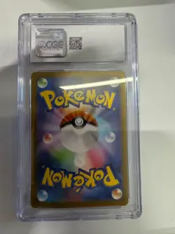 Pokemon CGC 10 GEM MINT 2026 JAPANESE Art Rare Tyrunt - Image 2