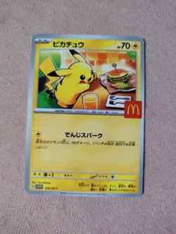 🎌 Pikachu Mcdonald's 020/M-P Card PROMO 2025 Pokemon Card Japanese McDo 🇯🇵 - Image 1
