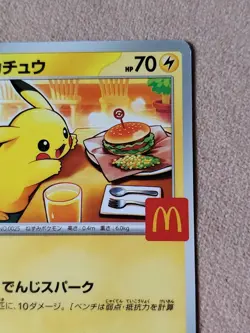 🎌 Pikachu Mcdonald's 020/M-P Card PROMO 2025 Pokemon Card Japanese McDo 🇯🇵 - Image 3