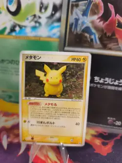 Pokemon Karte Card Ditto Pikachu Ex Delta Species Holon Research japanese Exc - Image 1