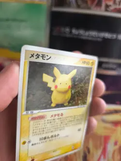 Pokemon Karte Card Ditto Pikachu Ex Delta Species Holon Research japanese Exc - Image 2