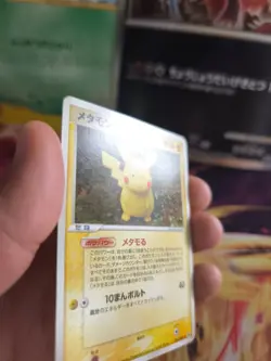 Pokemon Karte Card Ditto Pikachu Ex Delta Species Holon Research japanese Exc - Image 3