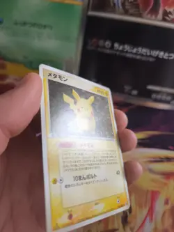 Pokemon Karte Card Ditto Pikachu Ex Delta Species Holon Research japanese Exc - Image 4