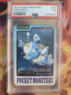 Pokemon Card Wartortle Schillok Pocket Monsters Carddass 1997 Japanese PSA 7 - Image 2