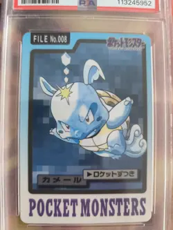 Pokemon Card Wartortle Schillok Pocket Monsters Carddass 1997 Japanese PSA 7 - Image 3