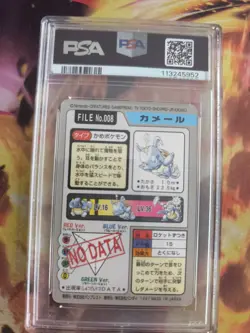 Pokemon Card Wartortle Schillok Pocket Monsters Carddass 1997 Japanese PSA 7 - Image 5