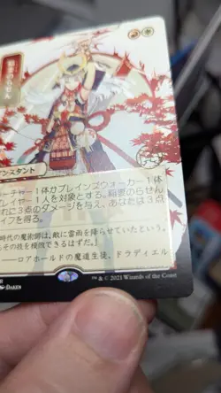 1x Lightning Helix FOIL ETCHED JAPANESE Alt Art Mystical Archives NM - MTG STA - Image 2