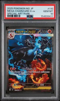 2025 POKEMON JAPANESE M2-INFERNO X SPECIAL ART RARE MEGA CHARIZARD X EX PSA 10 - Image 1