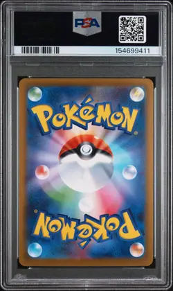 2025 POKEMON JAPANESE M2-INFERNO X SPECIAL ART RARE MEGA CHARIZARD X EX PSA 10 - Image 2