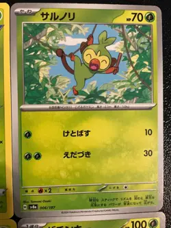 x12 Grookey thwackey Rillaboom Pokemon TCG mixed Lot Cute Unique Collection - Image 5