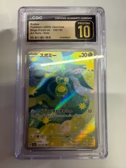 Pokemon CGC 10 PRISTINE 2025 JAPANESE 196 Art Rare Budew - Image 1