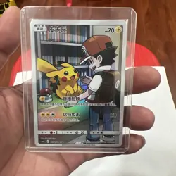 IN STOCK Pokemon Chinese Red's Pikachu CSM2aC 153/150 CHR Secret Rare Near Mint - Image 1