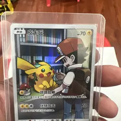 IN STOCK Pokemon Chinese Red's Pikachu CSM2aC 153/150 CHR Secret Rare Near Mint - Image 2