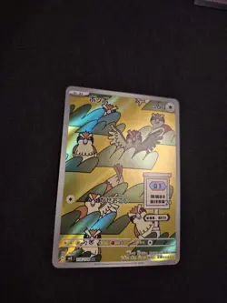 Pidgey 118/108 AR Full Art Illustration Rare Pokemon Card sv3 - Image 1