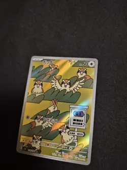 Pidgey 118/108 AR Full Art Illustration Rare Pokemon Card sv3 - Image 2