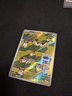 Pidgey 118/108 AR Full Art Illustration Rare Pokemon Card sv3 - Image 3