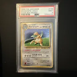 1998 POKEMON JAPANESE PROMO GAME BOY #149 DRAGONITE-HOLO PSA 9 - Image 1