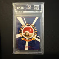 1998 POKEMON JAPANESE PROMO GAME BOY #149 DRAGONITE-HOLO PSA 9 - Image 2