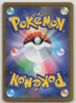 Carracosta 111/086 Art Rare Black Bolt Pokemon Japanese Near Mint - Image 2