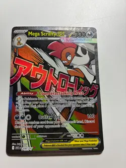 Mega Scrafty ex 270/217 Mega Attack Rare Ascended Heroes Pokemon Near Mint - Image 1
