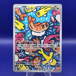Tatsugiri 112/101 Art Rare Mask of Change Pokemon Japanese Near NM - Image 1