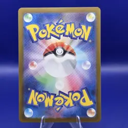 Tatsugiri 112/101 Art Rare Mask of Change Pokemon Japanese Near NM - Image 2