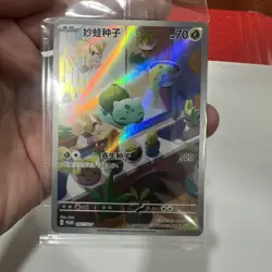 Pokemon TCG S-Chinese Scarlet & Viole Bulbasaur PROMO 097/SV-P Original packagin - Image 1