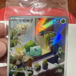 Pokemon TCG S-Chinese Scarlet & Viole Bulbasaur PROMO 097/SV-P Original packagin - Image 2