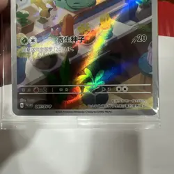 Pokemon TCG S-Chinese Scarlet & Viole Bulbasaur PROMO 097/SV-P Original packagin - Image 3