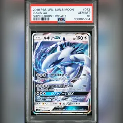 PSA 10 Lugia GX 072/095 Super Burst Impact 2018 Japanese Sun & Moon Pokemon Card - Image 1