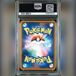 PSA 10 Lugia GX 072/095 Super Burst Impact 2018 Japanese Sun & Moon Pokemon Card - Image 2
