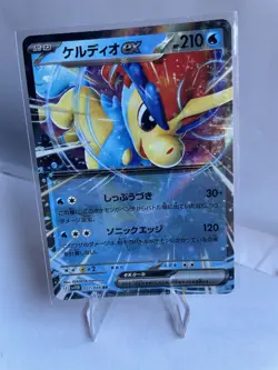 Keldeo ex - SV11W: White Flare 027/086 RR Holofoil NM Pokemon TCG - Image 1