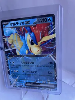 Keldeo ex - SV11W: White Flare 027/086 RR Holofoil NM Pokemon TCG - Image 3