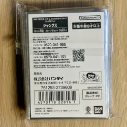 Official One Piece Limited Card Game Sleeves Premium Matte Championship - Shanks - Image 2