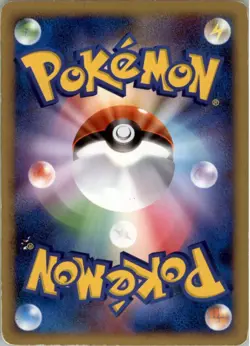 Hippowdon Lv.X 056/090 Pokemon Card Japanese Pt2 Bond to the End of Time Damaged - Image 2