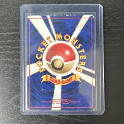 Pokemon Card Japanese JIGGLYPUFF NO. 039 NON-GLOSSY COROCORO PROMO HP - Image 2
