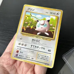 Pokemon Card Japanese JIGGLYPUFF NO. 039 NON-GLOSSY COROCORO PROMO HP - Image 3