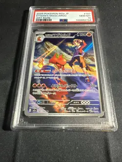 PSA 10 - 2025 POKEMON JAPANESE M2a-MEGA DREAM ex 197 ETHAN'S MAGCARGO ART RARE - Image 2