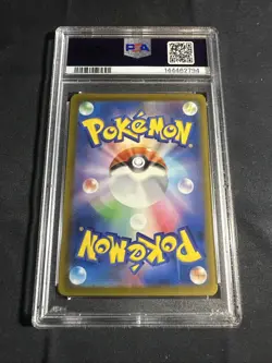 PSA 10 - 2025 POKEMON JAPANESE M2a-MEGA DREAM ex 197 ETHAN'S MAGCARGO ART RARE - Image 3