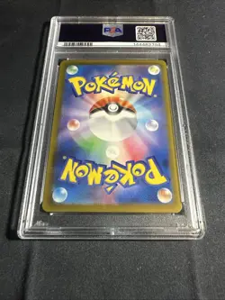 PSA 10 - 2025 POKEMON JAPANESE M2a-MEGA DREAM ex 197 ETHAN'S MAGCARGO ART RARE - Image 4