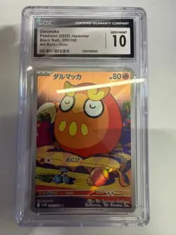 Pokemon CGC 10 GEM MINT 2025 JAPANESE 098 Art Rare Darumaka - Image 1
