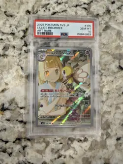 2025 POKEMON JAPANESE SV9-BATTLE PARTNERS #105 LILLIE'S RIBOMBEE ART RARE PSA 10 - Image 1